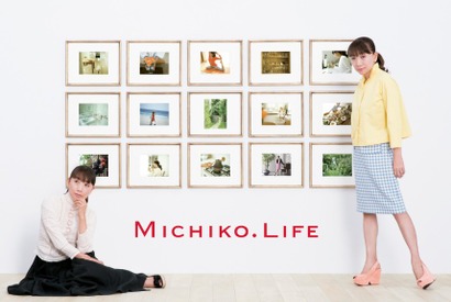 美容業界のカリスマ、藤原美智子が自身のライフスタイルブランド「MICHIKO.LIFE」を立ち上げる 画像