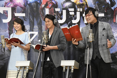 勝地涼＆広瀬アリス＆山里亮太、『パワーレンジャー』公開アフレコを実施！ 画像