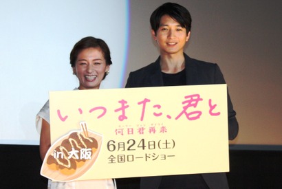 向井理、尾野真千子にツッコミ「自分の映画でそんなに泣く!?」 画像
