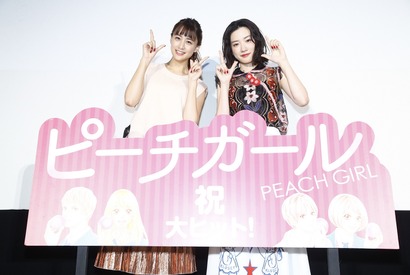 永野芽郁、山本美月に公開謝罪！ 「本当にごめんなさい!!」 画像