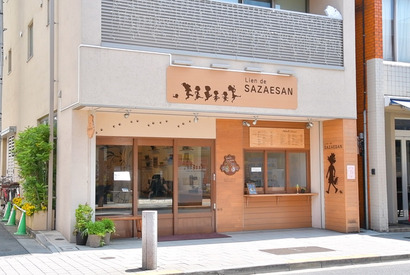 サザエさんの世界を堪能！ ほっこり優しい気持ちになれるカフェ「Lien de SAZAESAN」 画像