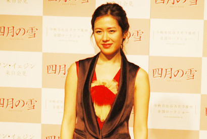 『四月の雪』ソン・イェジン来日記者会見 画像