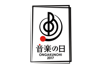 中居正広、「音楽の日」司会に！「新しい一歩になるのでは」 画像