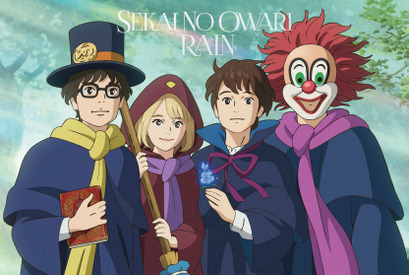 SEKAI NO OWARI『メアリと魔女の花』主題歌に！神木隆之介らの声演技初披露の予告編も 画像