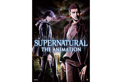 米ドラマ史上初！　「SUPERNATURAL」を日本でマッドハウスが完全アニメ化 画像