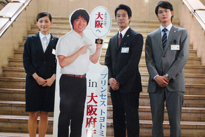 『プリンセス トヨトミ』大阪府庁で快調に撮影！堤、綾瀬、岡田がそれぞれの印象を… 画像