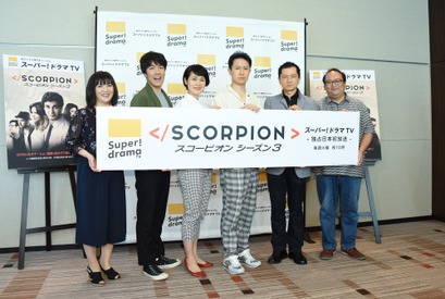 杉田智和＆小林沙苗ら声優陣が集結！人気海外ドラマ「SCORPION」の思いを語る【PR】 画像