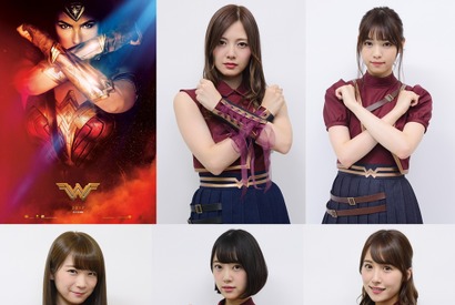 乃木坂46、『ワンダーウーマン』コラボ衣装をお披露目！ 画像