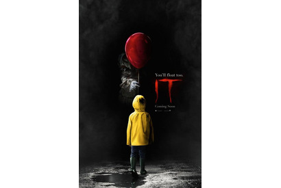 スティーヴン・キング原作『IT』リメイク版、“最も怖い”ホラー映画のひとつに!? 画像