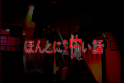 NEWS・手越、「ほん怖」で初ホラーに挑戦！「とてもワクワク」 画像