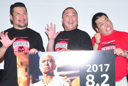極楽・山本「ドキュメンタル」参戦に感慨　ケンコバは「税金で不倫はよくない！」と持論 画像