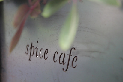 これぞスパイスマジック！ ここでしか出合えないインド風炊き込みご飯 画像