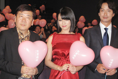 恋多き女（？）　深キョンが恋の悩みをバッサバッサ 画像