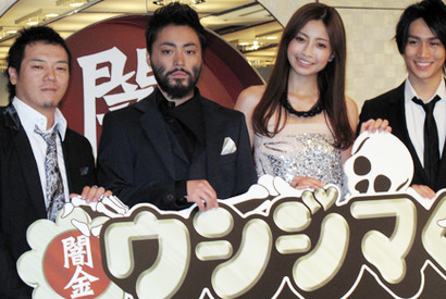 山田孝之　主演闇金ドラマのお気に入り場面は… 画像