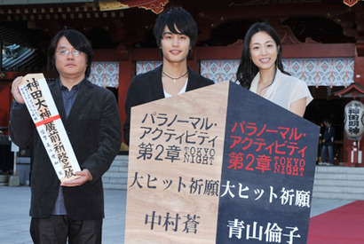 中村蒼の“かわいさ”が見どころ　『パラノーマル・アクティビティ』続編世界配給決定 画像