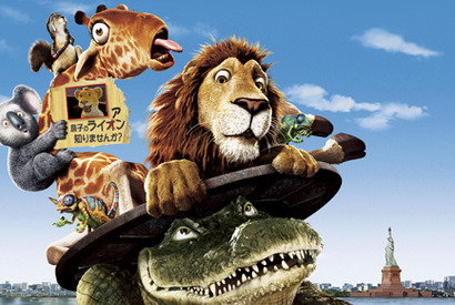 ディズニー最新作『ライアンを探せ！』主題歌にゴスペラーズ大抜擢 画像