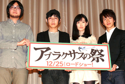 スネオヘアー＆ともさかりえ揃って登場！　結婚報道を牽制も「不思議な幸福感」明かす 画像