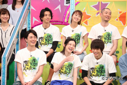 窪田正孝＆永野芽郁ら「僕やり」チームが「嵐」を追い詰める!?「VS嵐」 画像