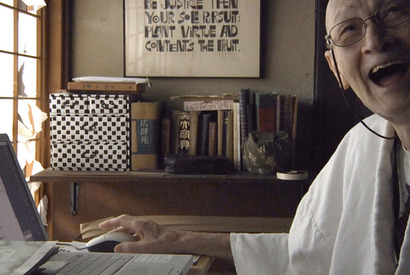 【ご招待】『禅と骨』カウントダウン上映会に5組10名様 画像