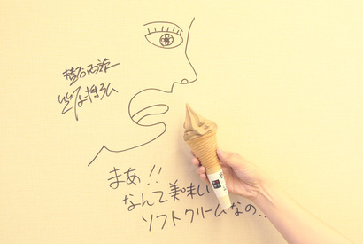 「賛否両論」の甘味処がオープン！ 予約が取れないあの味を堪能 画像