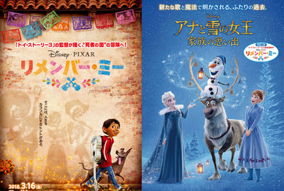 『アナ雪』最新作、『リメンバー・ミー』と同時上映へ！アナ＆エルサの新コスお披露目 画像