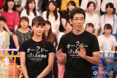 多部未華子の“失言”に今田耕司軍団大クレーム!?「VS嵐」 画像