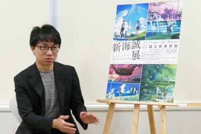 『君の名は。』新海誠監督、「若い人に届けたい」現在製作中の次回作について語る 画像