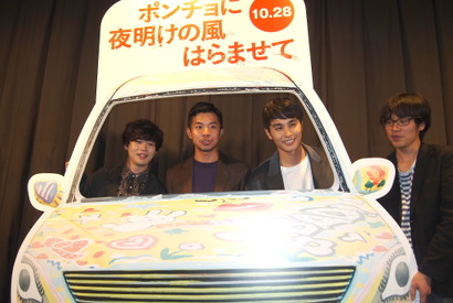 太賀＆矢本悠馬、中村蒼の“ハチャメチャ”青春エピソードに「かわいい～！」 画像