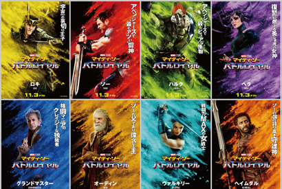 マーベル史上最もクレイジー!?『マイティ・ソー』新チーム名は“リベンジャーズ” 画像