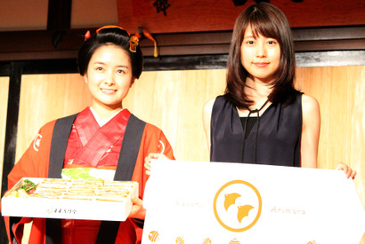 有村架純、新ヒロインにエール「体と心を大事にして」 画像