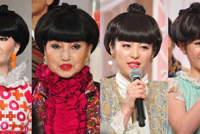 圧巻の4人のタマネギ頭！ アンドロイド版・黒柳徹子が司会で暴走 画像
