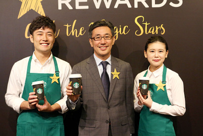 「スターバックス」新サービス開始！“スター”を集めてロイヤルカスタマーに 画像