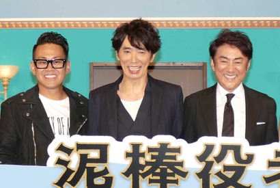 丸山隆平の自宅は「女っ気はない」市村正親＆宮川大輔が暴露 画像