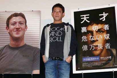 サバンナ高橋　激似？　のフェイスブック創業者に「3月までに会いに行く」 画像