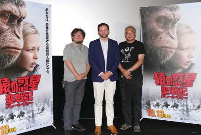 『猿の惑星』×『シン・ゴジラ』！日米クリエーター対談が超白熱 画像
