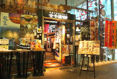 都心にいながら！ 全国7ヶ所の名店やきとりを食べ比べ 画像