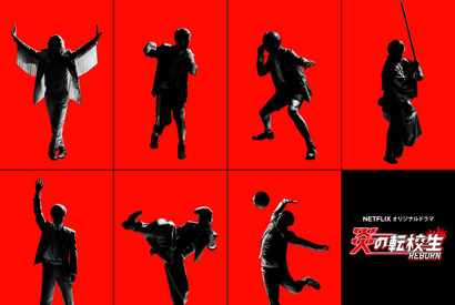 【ご招待】ジャニーズWEST＆川島海荷登壇「炎の転校生REBORN」ワールドプレミアに5組10名様 画像