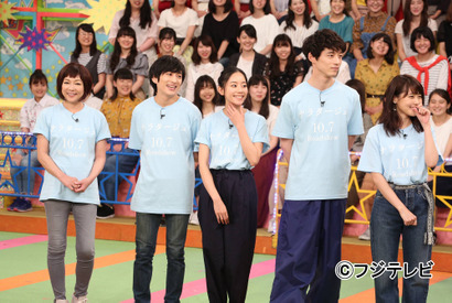 松本潤、有村＆坂口ら『ナラタージュ』チームで「嵐」とジャニーズ対決！「VS嵐」 画像