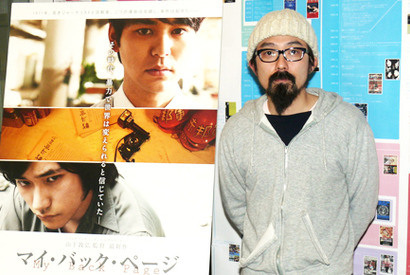 『マイ・バック・ページ』山下監督があの青春映画の秘話披露　カエラや沢尻が… 画像