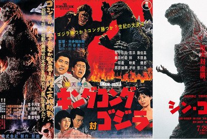 アニメ『GODZILLA』公開記念！『シン・ゴジラ』ほかシリーズオールナイト上映開催 画像