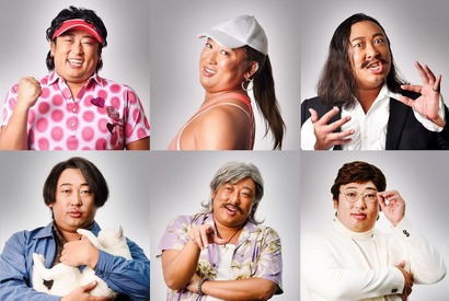 ロバート秋山、1人10役に挑戦！本格ミステリードラマ「黒い十人の秋山」 画像