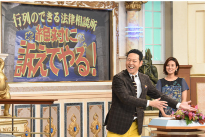 山田涼介＆本田翼が選んだ“気の毒”な夫は誰!?「行列のできる法律相談所」 画像