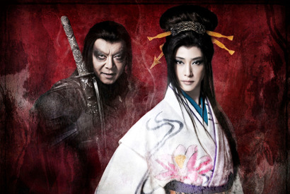 天海祐希×古田新太で“もうひとつの『髑髏城の七人』”誕生！奇しき縁に結ばれた男女の愛憎劇 画像