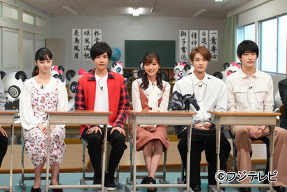 中条あやみ＆志尊淳ら『覆面系ノイズ』チームが“半世紀歳の差”バトル！「ネプリーグ」 画像