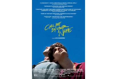 2018年度オスカーに最も近い!?『Call Me By Your Name』ゴッサム賞でW受賞 画像