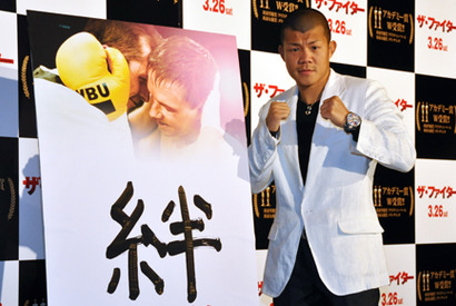 亀田興毅、絆での支援を訴える　年内の3兄弟チャンピオン実現に自信も？ 画像