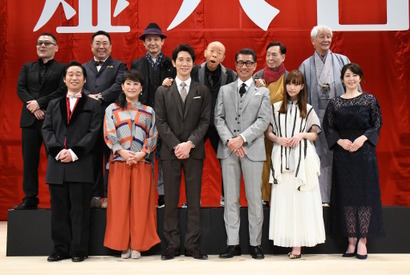 友近の「藤原紀香です」から坂田利夫の暴走！ 中井貴一「師匠、映画の舞台挨拶」 画像