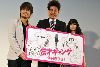『漫才ギャング』に出演の赤ん坊は品川の実子！　撮影現場で世話してたのは庄司 画像