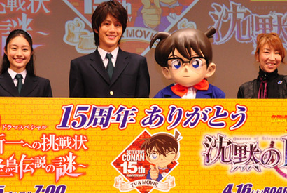 コナンくん＆“溝端版”工藤新一が夢の競演　観客を前にしてのアフレコに「緊張！」 画像