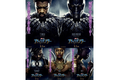 2つの顔を持つ新ヒーロー『ブラックパンサー』、スタイリッシュなキャラビジュアル解禁！ 画像